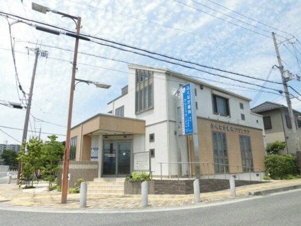 周辺環境(ふくなが歯科クリニック 670m)