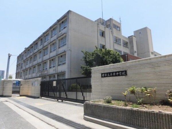 周辺環境(堺市立平井中学校 2059m)