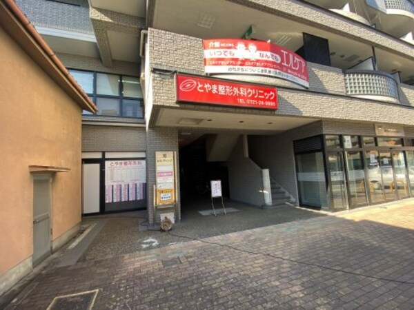 周辺環境(とやま整形外科クリニック 1211m)