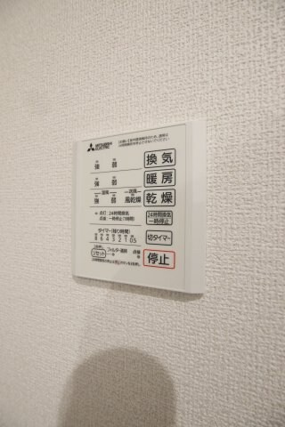 物件内観写真11　(浴室乾燥機)