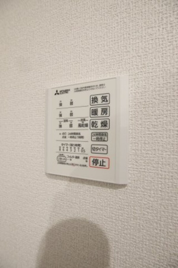 建物設備(浴室乾燥機)