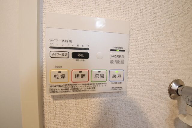 物件内観写真12　(浴室乾燥機)