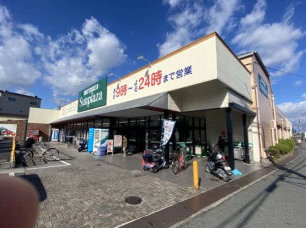 周辺環境(SUPERMARKET Sunplaza(スーパ 2367m)