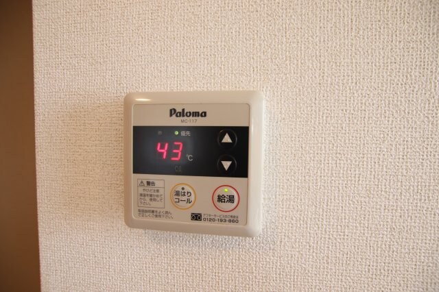 物件内観写真20　(給湯器)