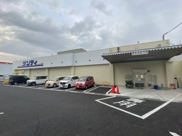 周辺環境(サンディ 富田林駅前店 970m)