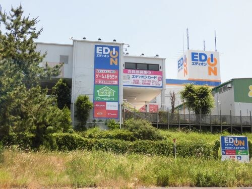 物件内観写真33　(エディオン泉北店 2147m)