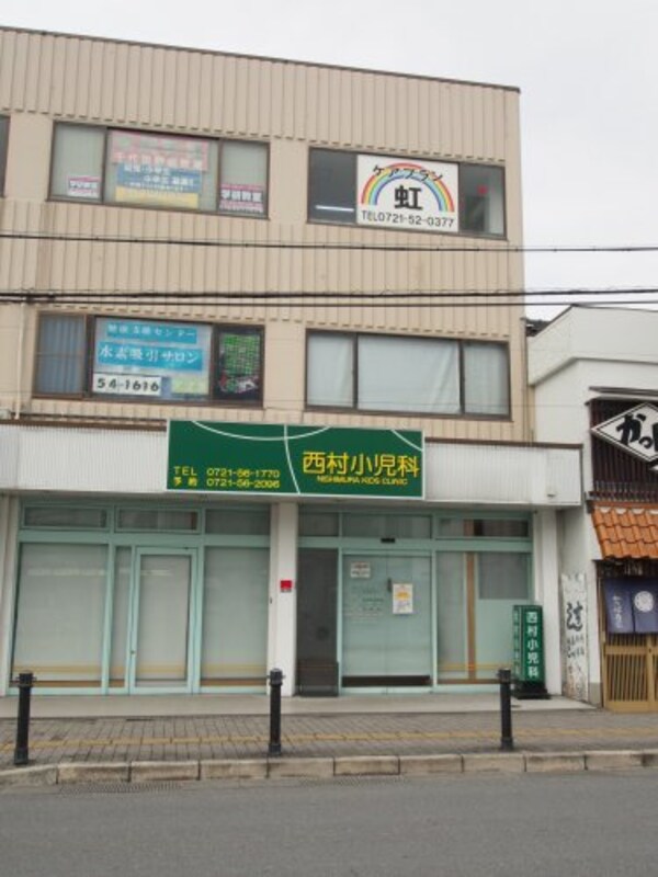 周辺環境(西村小児科 318m)