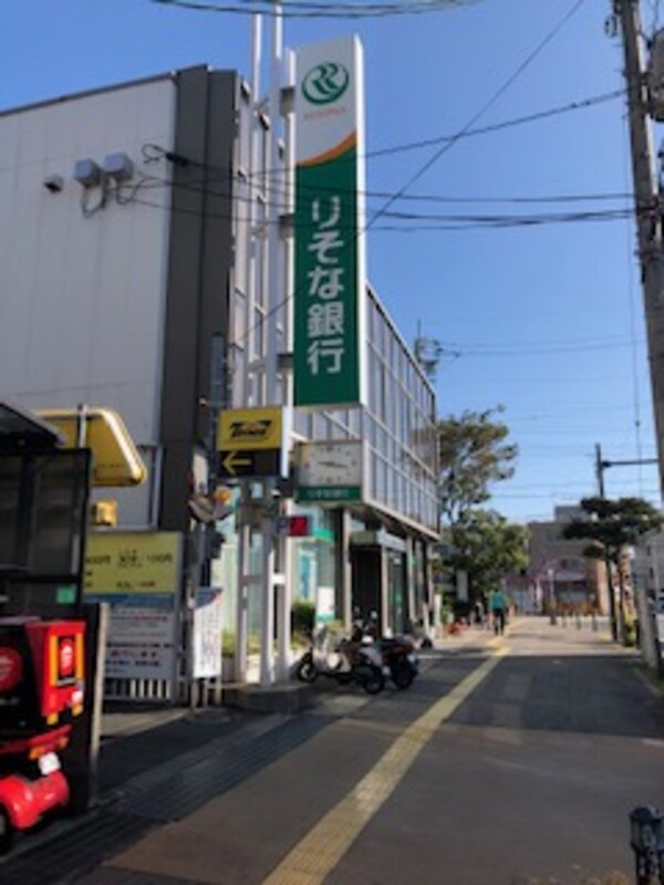 周辺環境(りそな銀行　河内千代田支店 428m)