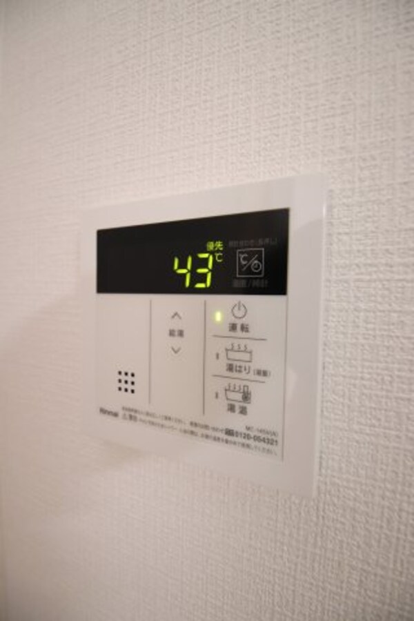 建物設備(給湯器リモコン)