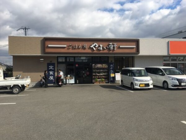 周辺環境(やよい軒堺大野芝店 1116m)