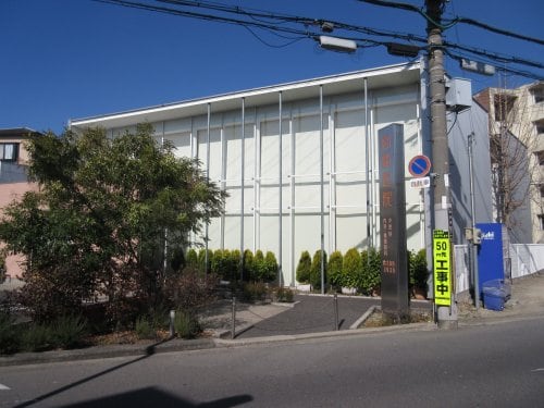 物件内観写真31　(宮崎医院 577m)