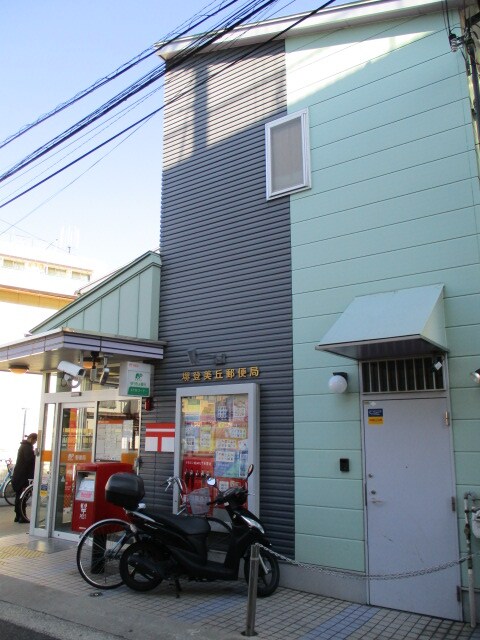 物件内観写真34　(堺登美丘郵便局 394m)