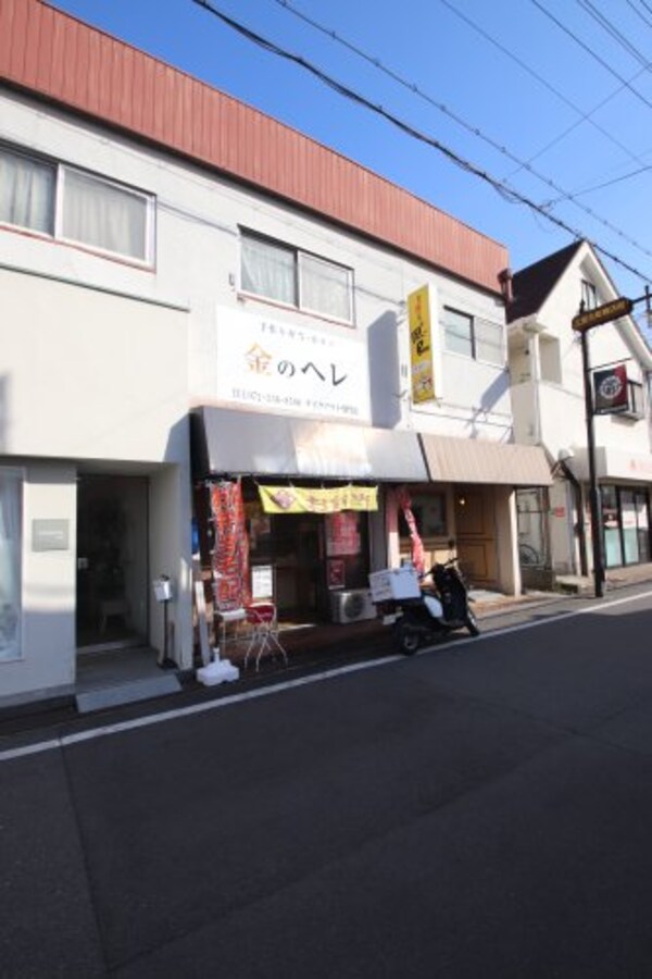 周辺環境(金のヘレ 578m)