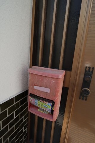 物件内観写真2　(ポスト)