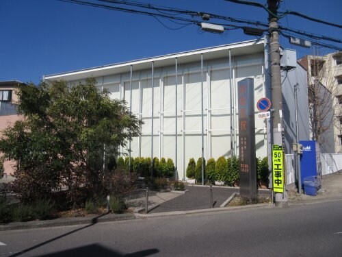 物件内観写真34　(宮崎医院 703m)