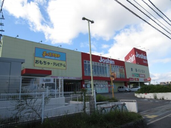 周辺環境(ジョーシン狭山店 781m)