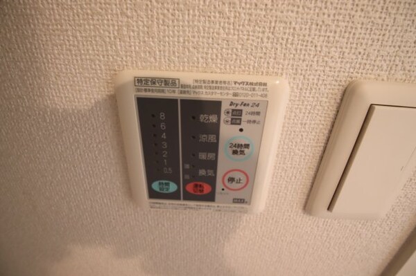 建物設備(浴室乾燥機)