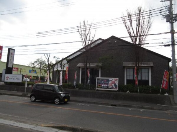 周辺環境(焼肉 くらべこ 狭山店 1319m)