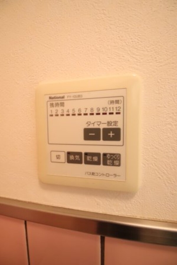 建物設備(浴室乾燥機)