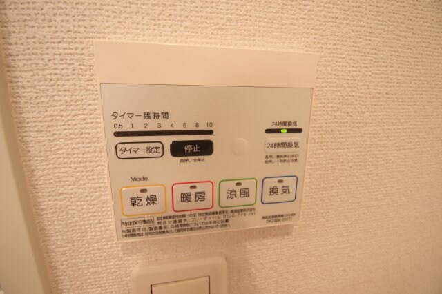 物件内観写真11　(浴室乾燥機)