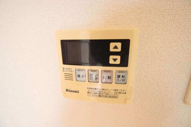 物件内観写真21　(給湯（追い焚き）)