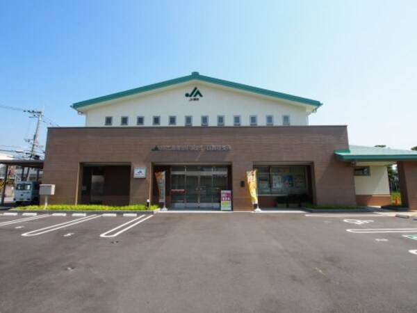 周辺環境(JA堺市 日置荘支所 538m)