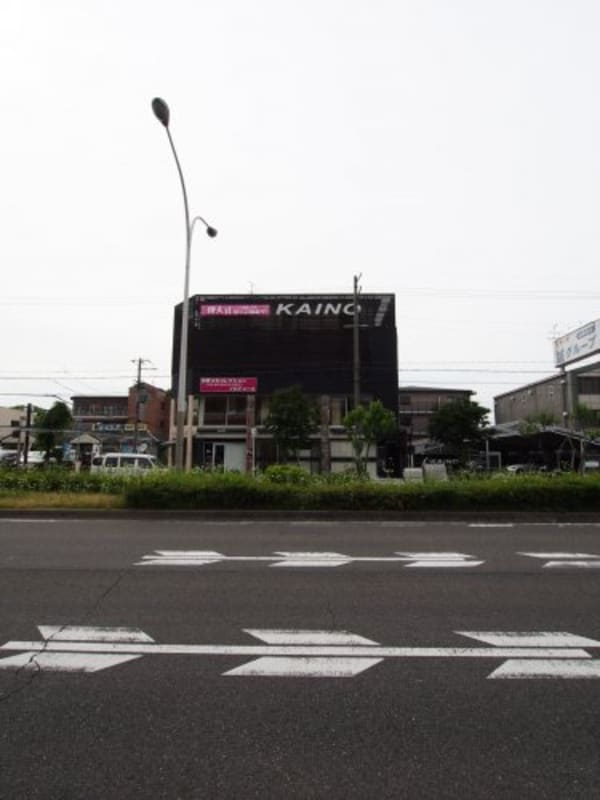 周辺環境(KAINO深井本店 1293m)