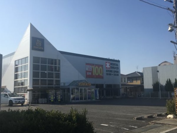 周辺環境(TSUTAYA アミ深井店 232m)