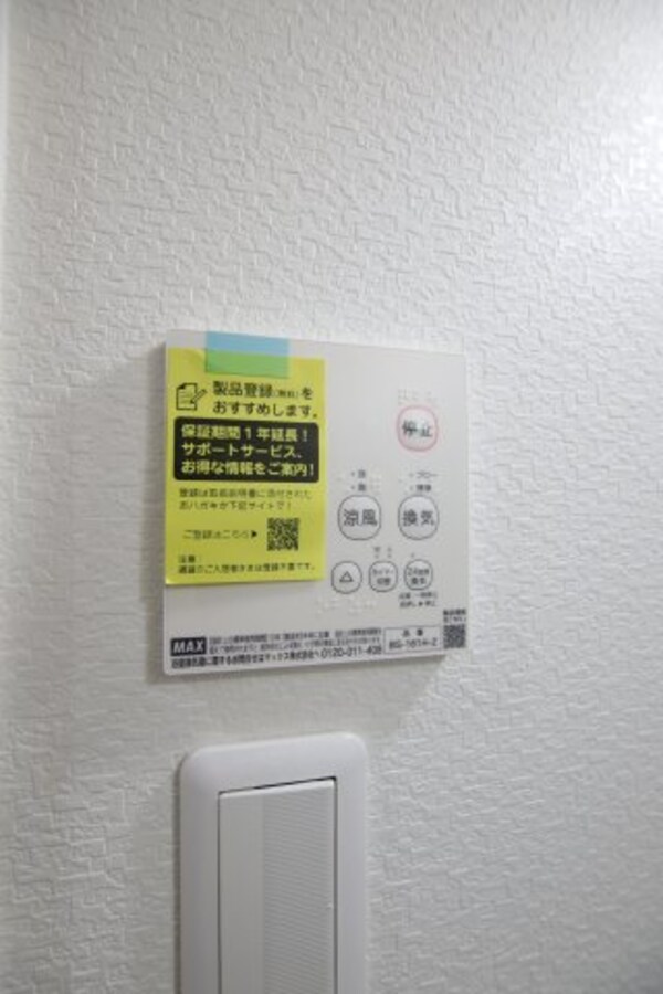 建物設備(浴室乾燥機)