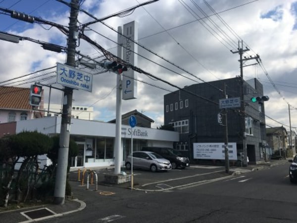 周辺環境(ソフトバンク堺大野芝 484m)