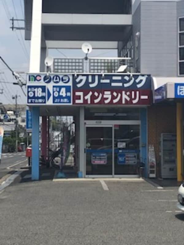周辺環境(ノムラクリーニング上田店 1391m)
