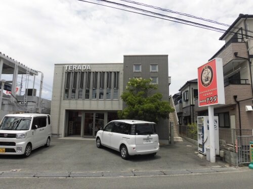 物件内観写真33　(わんまいるテラダ 804m)