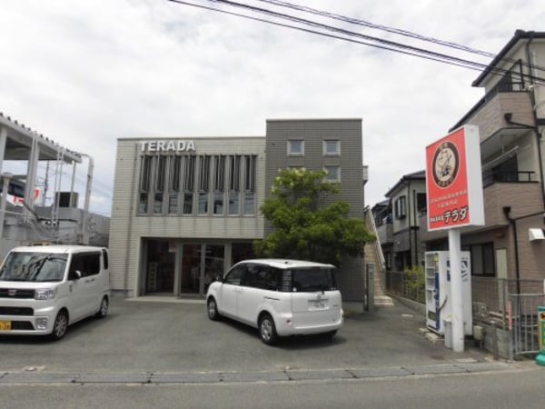 周辺環境(わんまいるテラダ 804m)