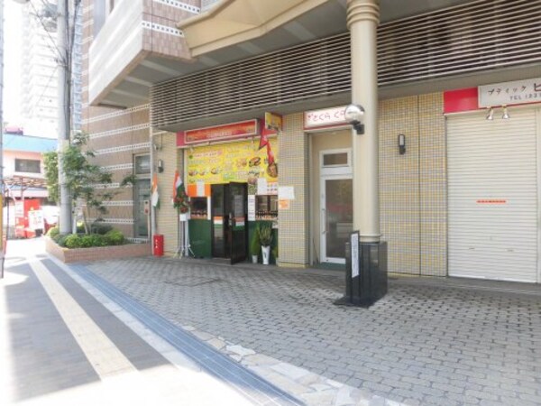 周辺環境(ニュータージマハルエベレスト北野田店 467m)