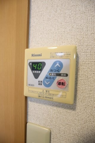 物件内観写真25　(給湯器リモコン)