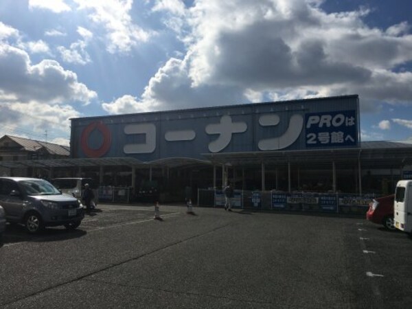 周辺環境(ホームセンターコーナン大野芝店 882m)