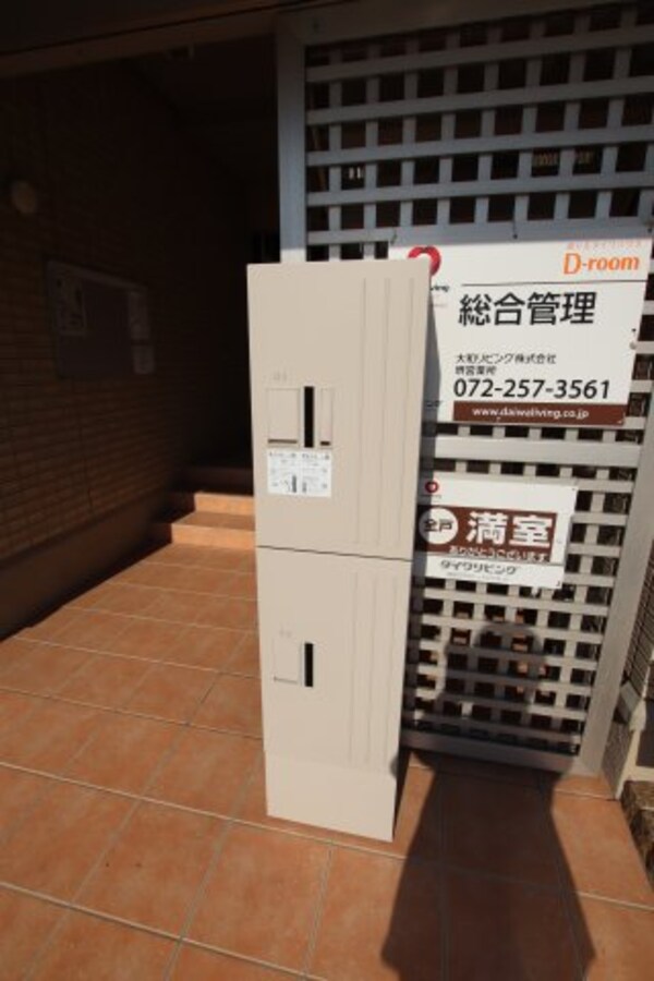 建物設備