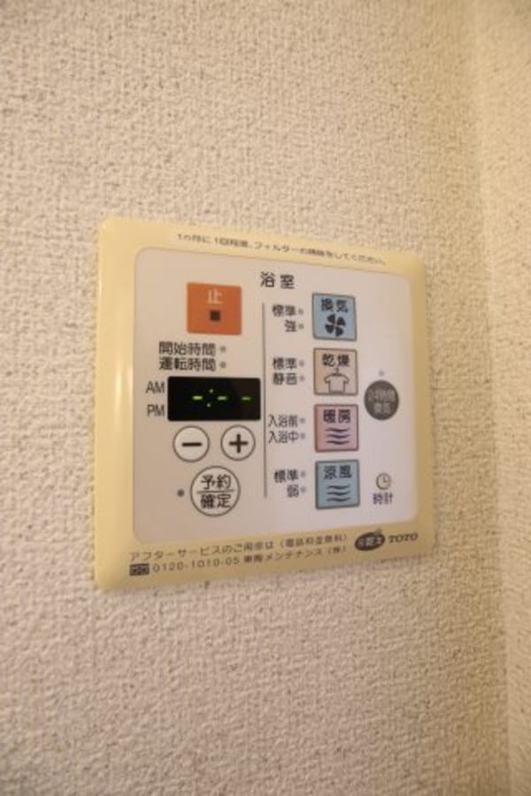 建物設備(浴室乾燥機)