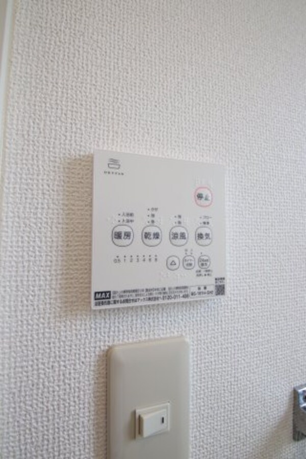 建物設備(浴室乾燥機)