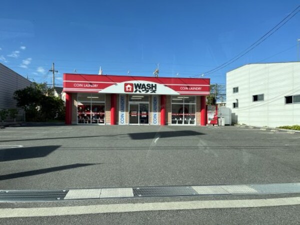 周辺環境(WASHハウス 富田林甲田店 2006m)