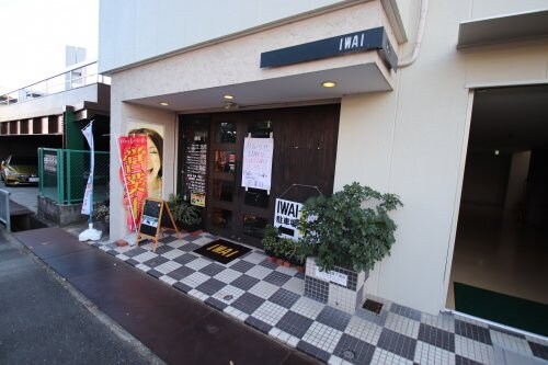 物件内観写真32　(IWAI美容室 261m)