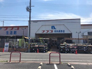 物件内観写真29　(ホームプラザナフコ　河内長野店生活館 2540m)