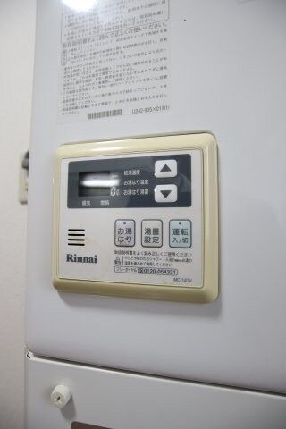 物件内観写真13　(給湯)