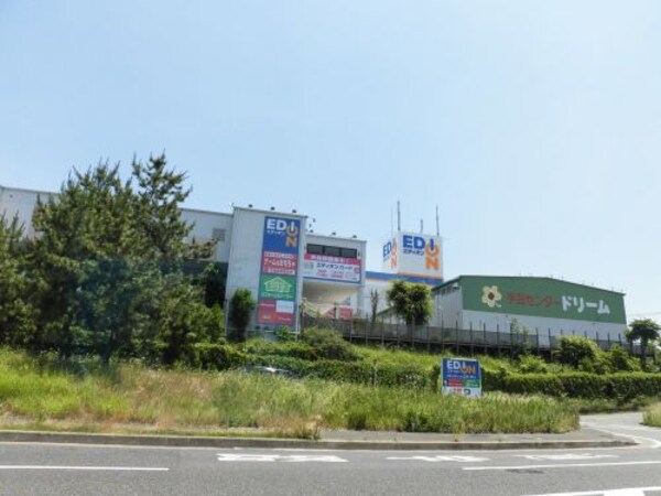 周辺環境(ドリーム手芸センター泉北店 1051m)