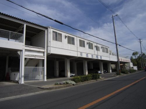 物件内観写真33　(平成幼稚園 2323m)