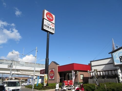 物件内観写真32　(ガスト 大阪狭山店 1629m)