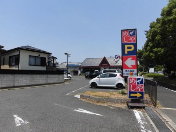 周辺環境(ザ・めしや堺小阪店 2135m)
