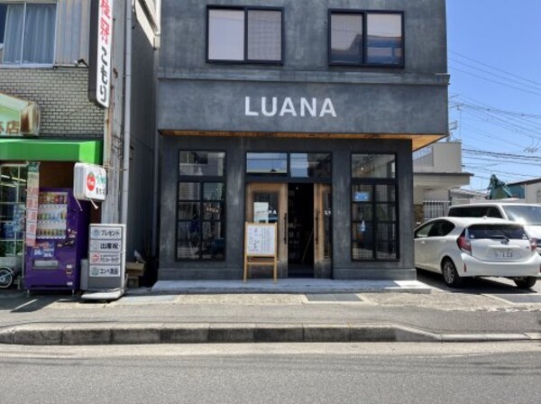 周辺環境(LUANA 2318m)
