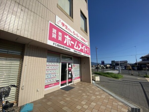 周辺環境(有限会社喜志住宅 2553m)