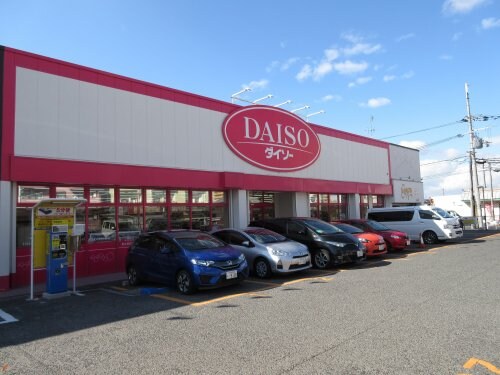 物件内観写真30　(ザ・ダイソー大阪狭山くみの木店 581m)